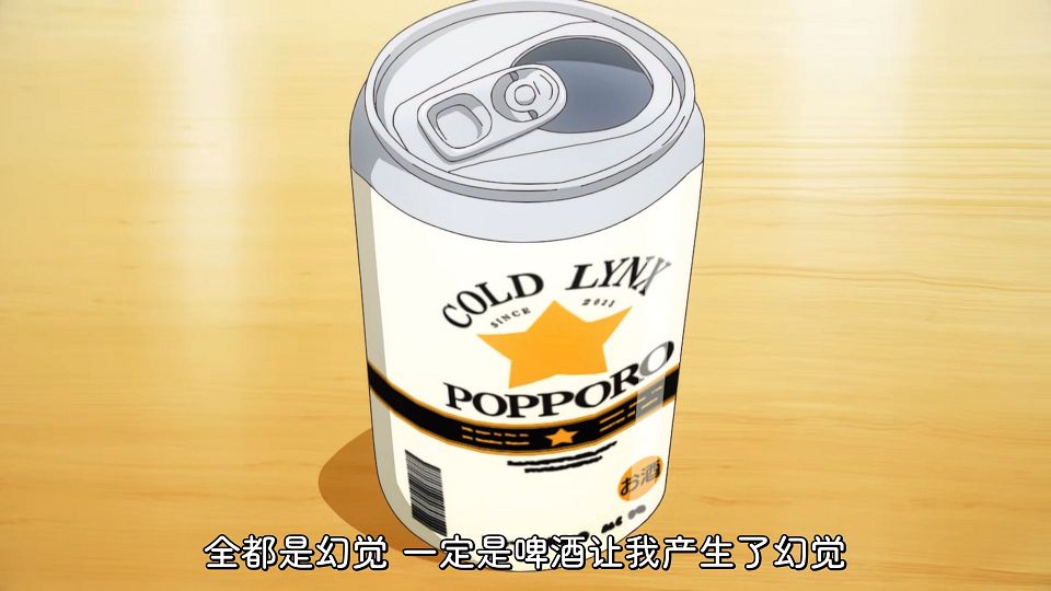 [KTXP][Sham_Marrage_Or_Not][07][GB_CN][HEVC_opus][1080p].mkv_snapshot_18.07.422