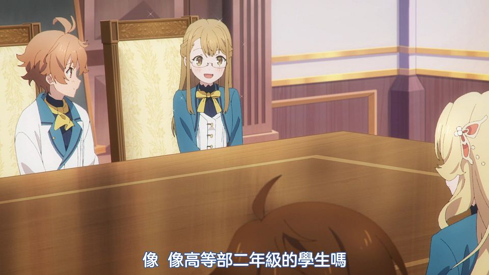 [DMG&Sakurato][Silent_Witch][10][1080P][BIG5].mp4_snapshot_17.27.894