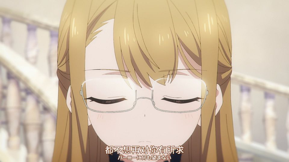 [Nekomoe kissaten&LoliHouse] Silent Witch - Chinmoku no Majo no Kakushigoto - 11 [WebRip 1080p HEVC-10bit AAC ASSx2].mkv_snapshot_10.29.517