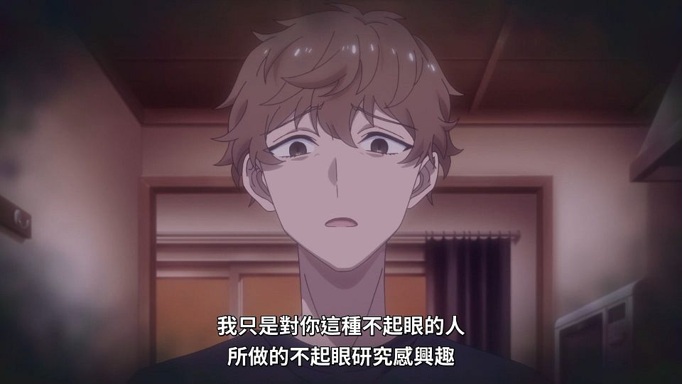 [ANi] 極致軟弱千金小姐，不小心答應了精明未婚夫的賭局 - 01 [1080P][Baha][WEB-DL][AAC AVC][CHT].mp4_snapshot_01.02.994