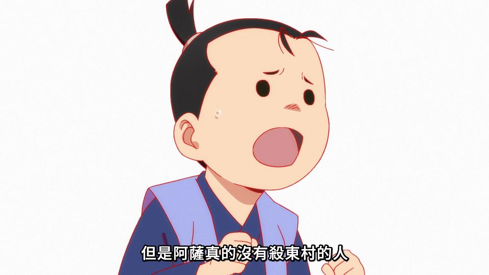 [ANi] 黃泉使者 - 21 [1080P][Baha][WEB-DL][AAC AVC][CHT].mp4_snapshot_15.53.062