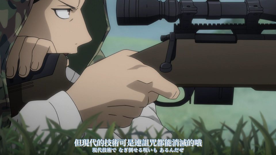 [orion origin] Yomi no Tsugai [10] [1080p] [H265 AAC] [CHT_JPN].mp4_snapshot_11.24.053