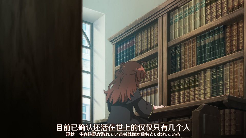 [Nekomoe kissaten&LoliHouse] Aru Majo ga Shinu Made - 12 [WebRip 1080p HEVC-10bit AAC ASSx2].mkv_snapshot_12.44.720