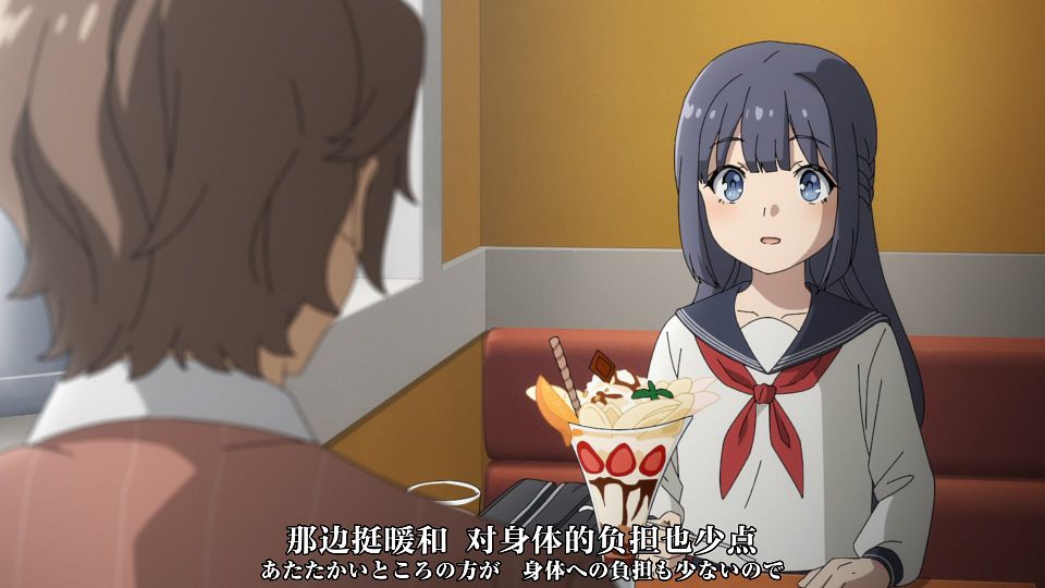 [Nekomoe kissaten&LoliHouse] Seishun Buta Yarou wa Santa Claus no Yume wo Minai - 01 [WebRip 1080p HEVC-10bit AAC ASSx2].mkv_snapshot_00.07.042