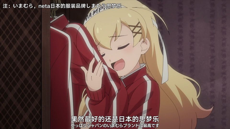 [Nekomoe kissaten][Arne no Jikenbo][02][1080p][JPSC].mp4_snapshot_04.15.467