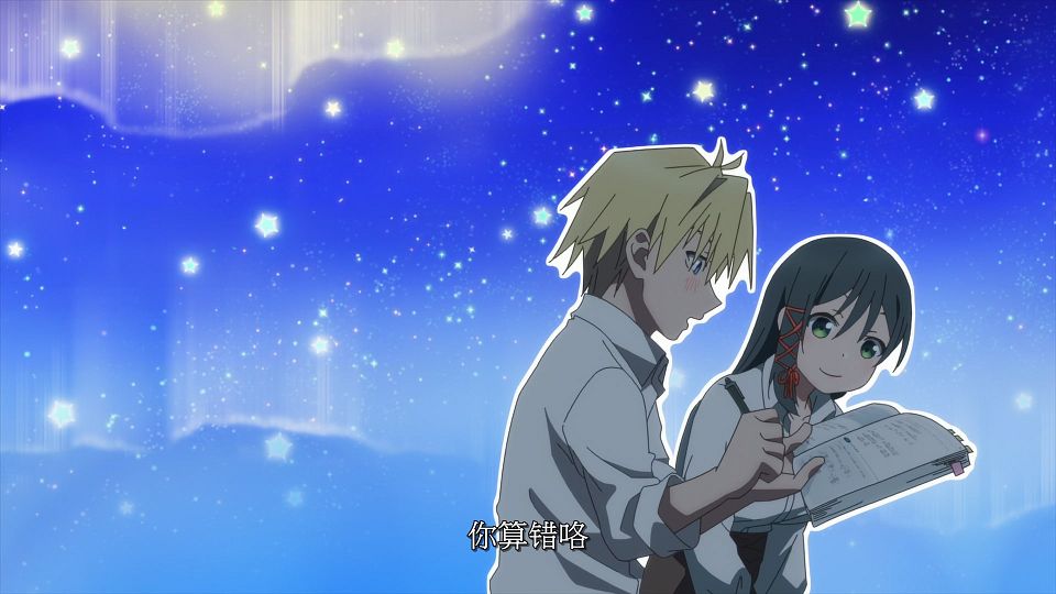 [LoliHouse] Amagami-san Chi no Enmusubi - 08 [WebRip 1080p HEVC-10bit AAC SRTx2].mkv_snapshot_04.07.252
