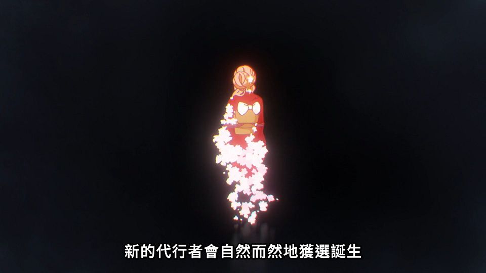 [ANi] 春夏秋冬代行者 春之舞 - 09 [1080P][Baha][WEB-DL][AAC AVC][CHT].mp4_snapshot_04.30.542