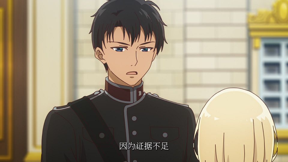 [LoliHouse] Eris no Seihai - 07 [WebRip 1080p HEVC-10bit AAC SRTx2].mkv_snapshot_16.41.498