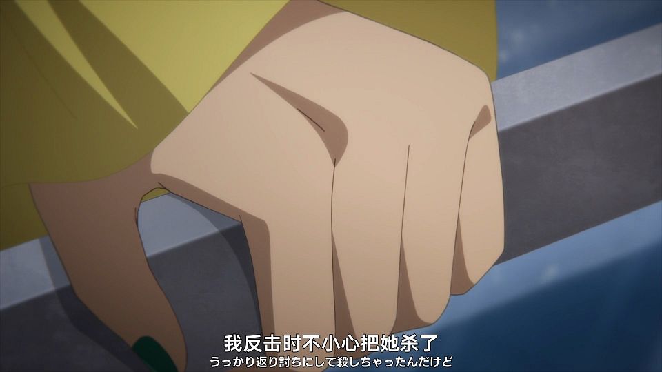 [Nekomoe kissaten][Arne no Jikenbo][06][1080p][JPSC].mp4_snapshot_08.09.124