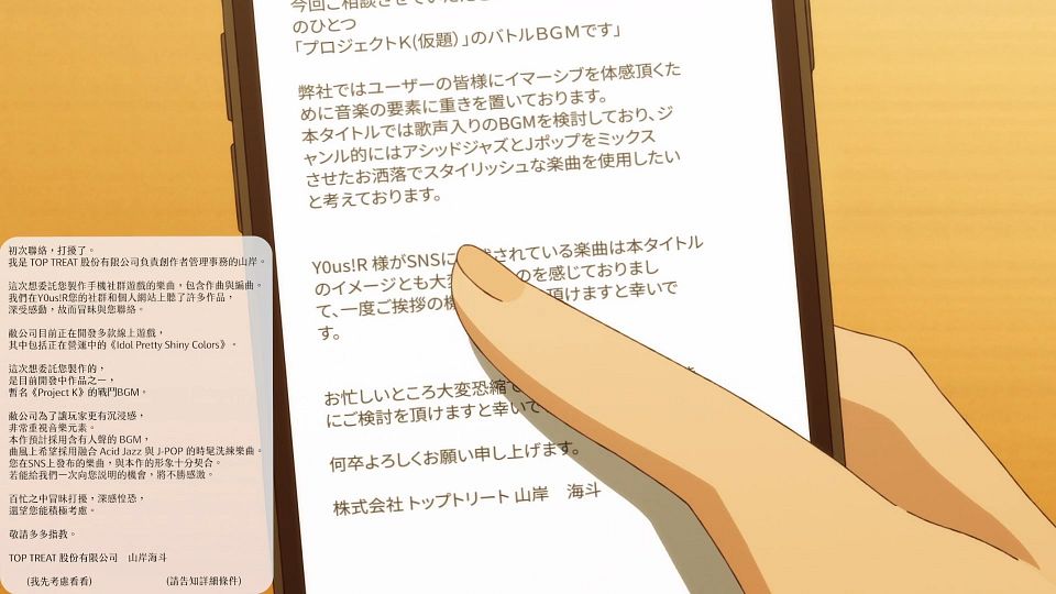 [ANi] 上伊那牡丹，醉姿如百合 - 08 [1080P][Baha][WEB-DL][AAC AVC][CHT].mp4_snapshot_03.57.114