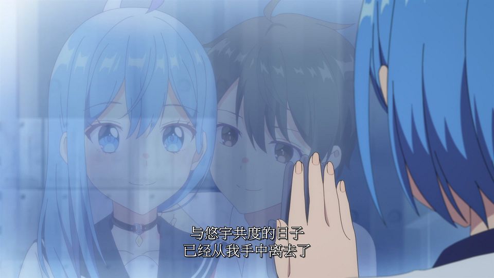 [LoliHouse] Danjo no Yuujou wa Seiritsu suru - 12 [WebRip 1080p HEVC-10bit AAC SRTx2].mkv_snapshot_09.10.438