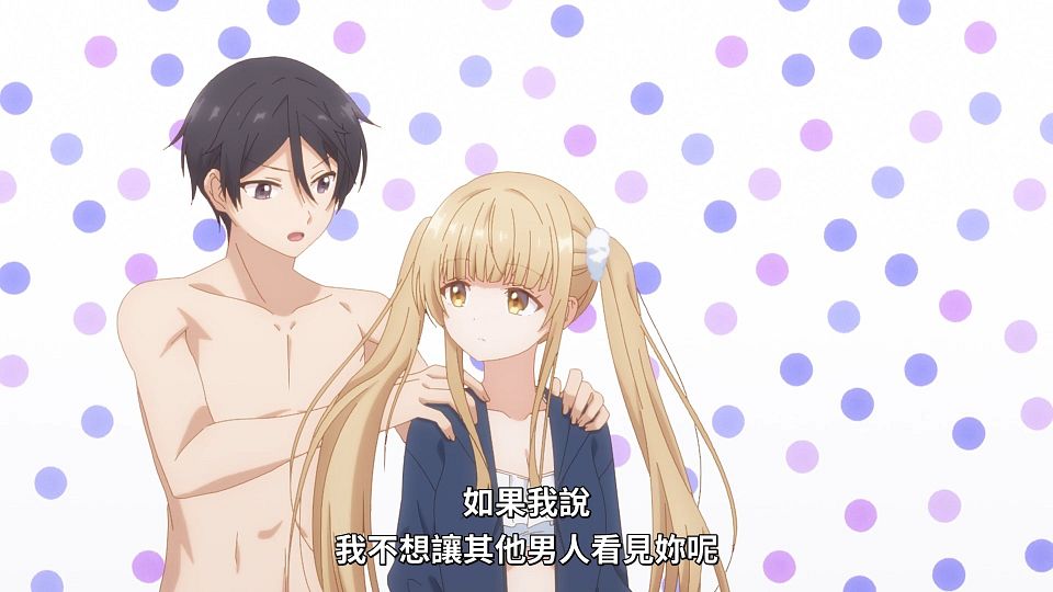 [ANi] 關於我在無意間被隔壁的天使變成廢柴這件事 2 - 02 [1080P][Baha][WEB-DL][AAC AVC][CHT].mp4_snapshot_15.26.077