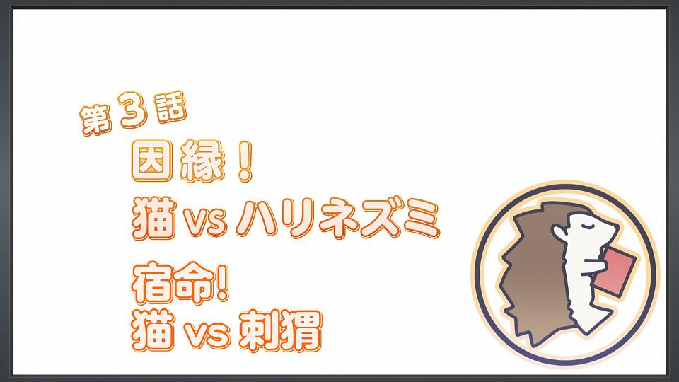 一叠间漫画咖啡屋生活 - S01E02 - [三明治摆烂组][简繁日内封][H265 10bit 1080P].mkv_snapshot_23.35.985