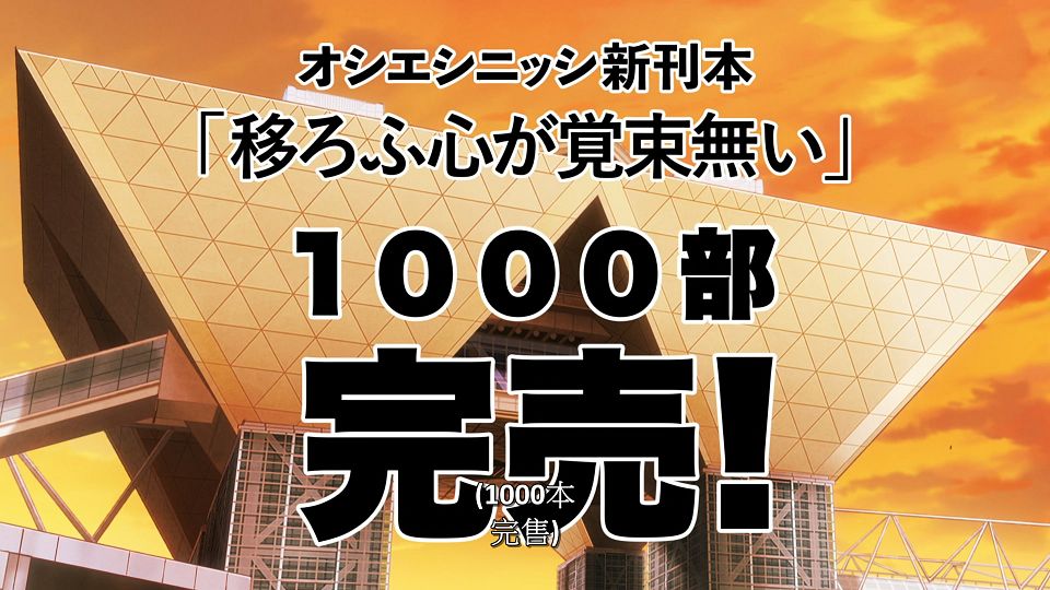 [LoliHouse] Witch Watch - 23 [WebRip 1080p HEVC-10bit AAC SRTx2].mkv_snapshot_21.13.400