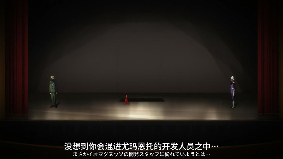 [SweetSub&LoliHouse] Mobile Suit Gundam GQuuuuuuX - 11 [WebRip 1080p HEVC-10bit AAC ASSx2].mkv_snapshot_10.36.206