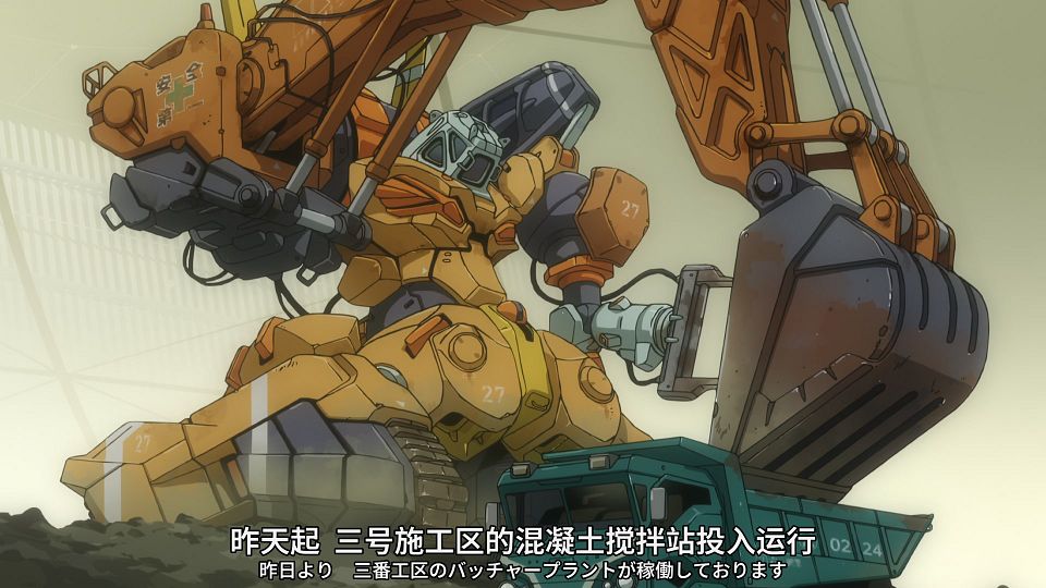 [SweetSub&LoliHouse] Mobile Suit Gundam GQuuuuuuX - 06 [WebRip 1080p HEVC-10bit AAC ASSx2].mkv_snapshot_08.47.040