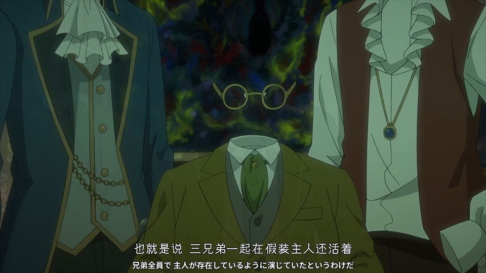 [樱桃花字幕组]阿尔涅的事件簿 Arne no Jikenbo - 09 [1080p][简日内嵌].mp4_snapshot_18.00.738