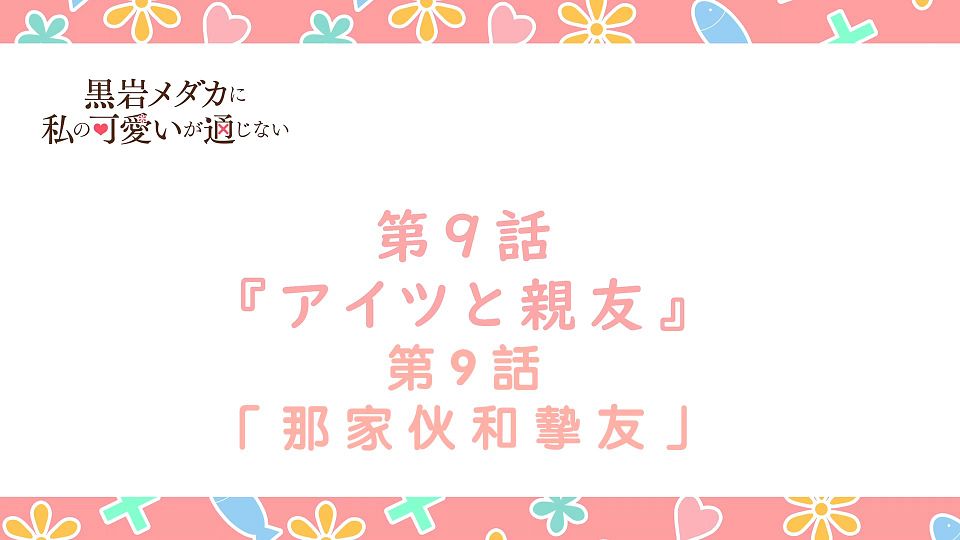 snapshot_23.46.019