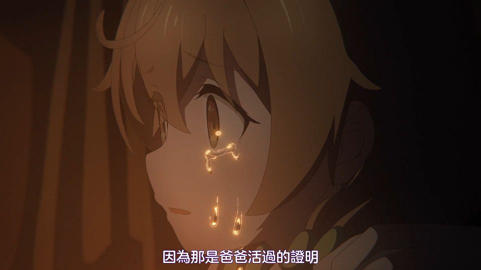 [HYSUB]Silent Witch - Chinmoku no Majo no Kakushigoto[07][BIG5_MP4][1920X1080].mp4_snapshot_08.03.881