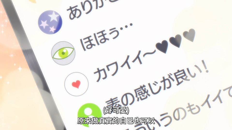[ANi] 一疊間漫畫咖啡廳日常 - 09 [1080P][Baha][WEB-DL][AAC AVC][CHT].mp4_snapshot_18.13.862