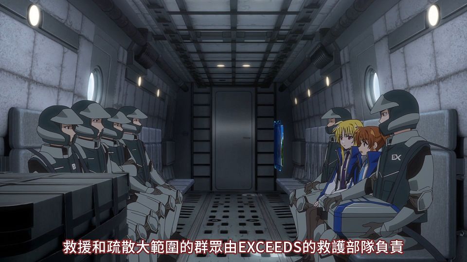 [ExileSub][Magical Girl Lyrical Nanoha Exceeds Gun Blaze Vengeance][07][CHT][H264_AAC].mp4_snapshot_04.21.710