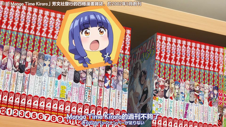 一疊間漫畫咖啡廳日常 - S01E01 - [三明治擺爛組][繁日內嵌][H265 10bit 1080P].mp4_snapshot_12.59.221