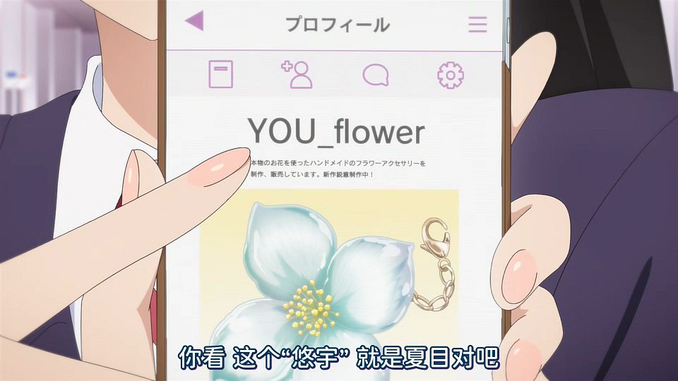 [KTXP][Can_a_Boy-Girl_Friendship_Survive][06][GB_CN][HEVC_opus][1080p].mkv_snapshot_03.39.379