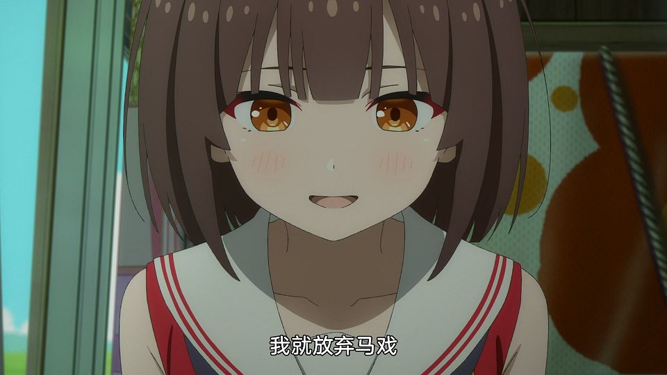 [LoliHouse] Grow Up Show - Himawari no Circus-dan - 07 [WebRip 1080p HEVC-10bit AAC ASSx2].mkv_snapshot_20.26.059