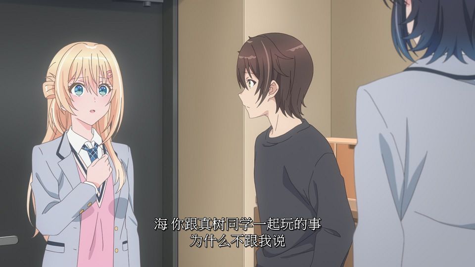[LoliHouse] Class de 2-banme ni Kawaii Onnanoko to Tomodachi ni Natta - 04 [WebRip 1080p HEVC-10bit AAC SRTx2].mkv_snapshot_14.24.292