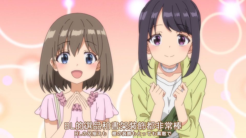 [Nekomoe kissaten][Ichijyoma Mankitsu Gurashi][04][1080p][JPTC].mp4_snapshot_05.57.532