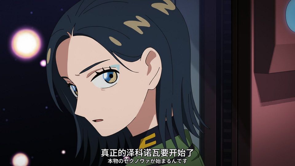 [SweetSub&LoliHouse] Mobile Suit Gundam GQuuuuuuX - 11 [WebRip 1080p HEVC-10bit AAC ASSx2].mkv_snapshot_18.55.077