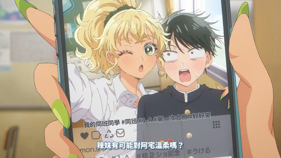 [64bitsub][Otaku ni Yasashii Gal wa Inai][01][1920x1080][AVC_AAC][CHT].mp4_snapshot_10.25.691