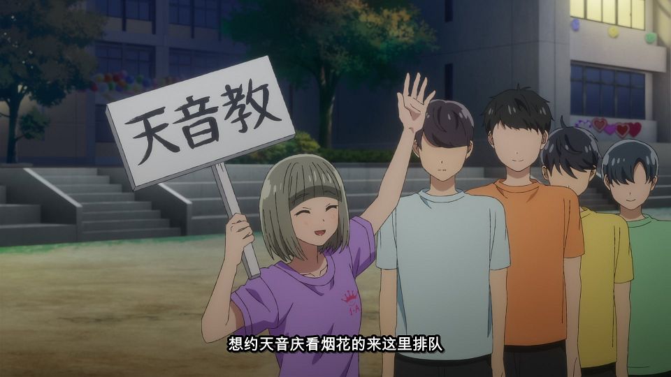 [LoliHouse] Otaku ni Yasashii Gal wa Inai - 12 [WebRip 1080p HEVC-10bit AAC ASSx2].mkv_snapshot_08.30.036
