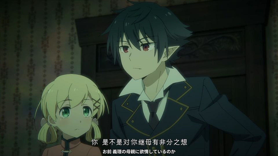 [樱桃花字幕组]阿尔涅的事件簿 Arne no Jikenbo - 09 [1080p][简日内嵌].mp4_snapshot_08.27.785