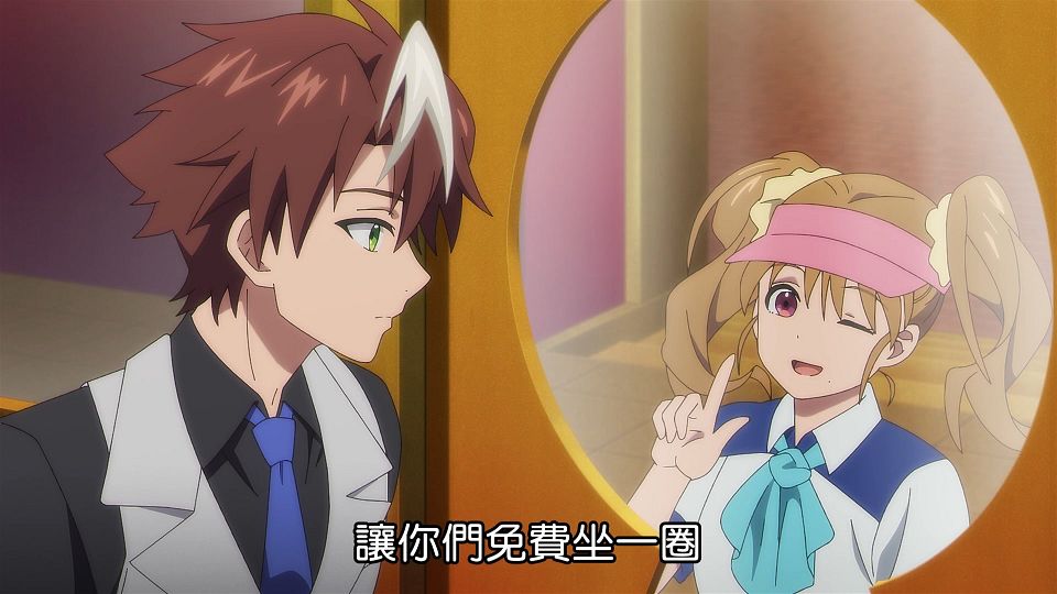 [ANi] 你又被殺了呢，偵探大人 - 07 [1080P][Baha][WEB-DL][AAC AVC][CHT].mp4_snapshot_18.39.287