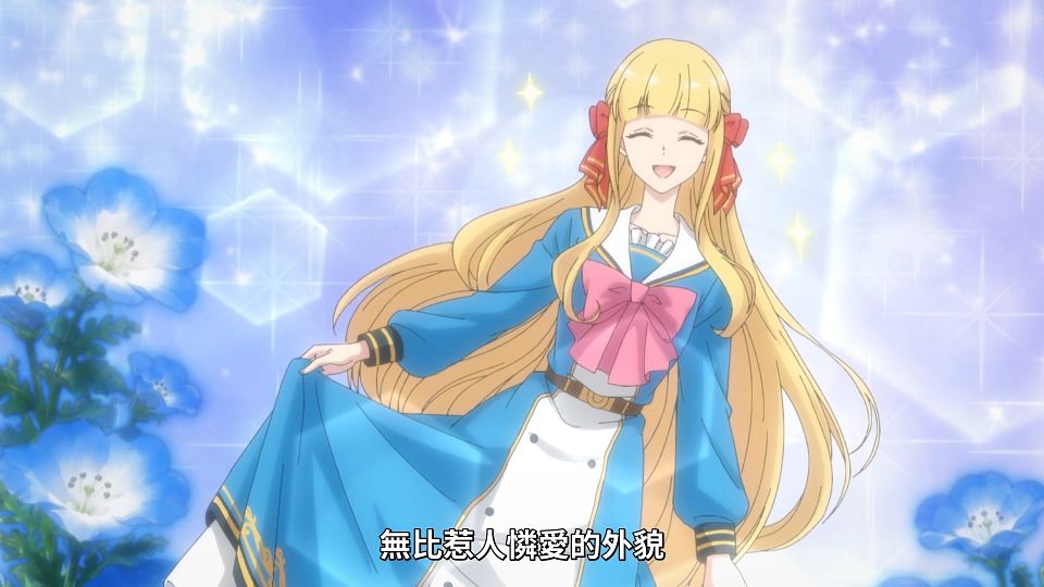 [ANi] 極致軟弱千金小姐，不小心答應了精明未婚夫的賭局 - 04 [1080P][Baha][WEB-DL][AAC AVC][CHT].mp4_snapshot_18.05.673