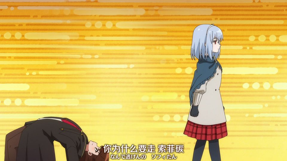 [Nekomoe kissaten&LoliHouse] Aru Majo ga Shinu Made - 07 [WebRip 1080p HEVC-10bit AAC ASSx2].mkv_snapshot_00.40.038