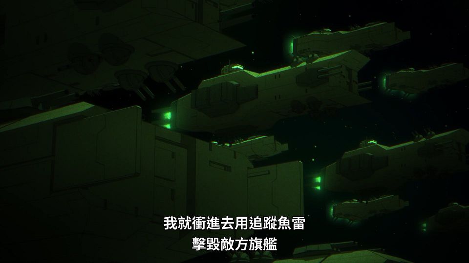 [ANi] 一覺醒來就有了最強裝備跟太空船 決定以自家獨棟建築為目標當傭兵自由過活 - 04 [1080P][Baha][WEB-DL][AAC AVC][CHT].mp4_snapshot_20.51.109