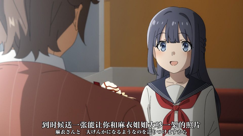 [Nekomoe kissaten&LoliHouse] Seishun Buta Yarou wa Santa Claus no Yume wo Minai - 01 [WebRip 1080p HEVC-10bit AAC ASSx2].mkv_snapshot_00.31.782