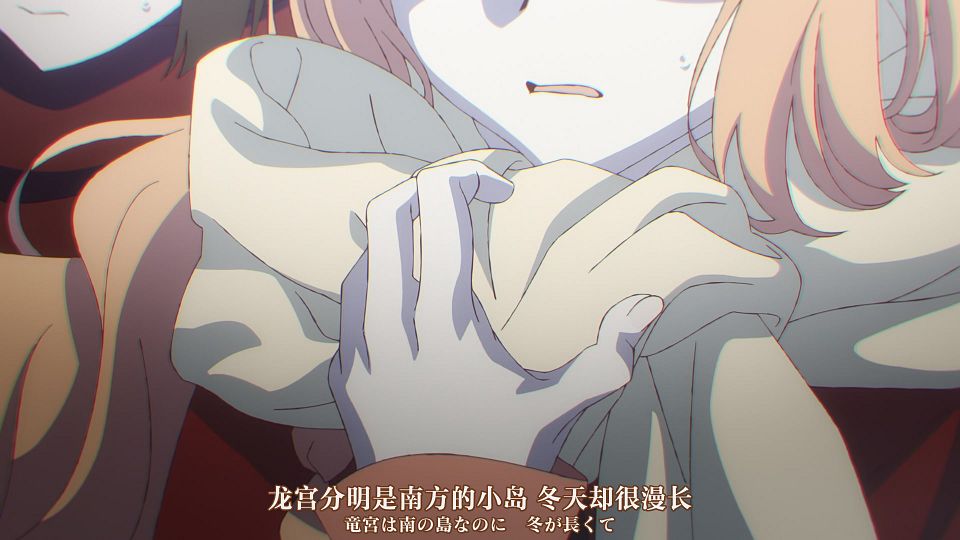 [Nekomoe kissaten&LoliHouse] Shunkashuutou Daikousha - Haru no Mai - 01 [WebRip 1080p HEVC-10bit AAC ASSx2].mkv_snapshot_12.20.372