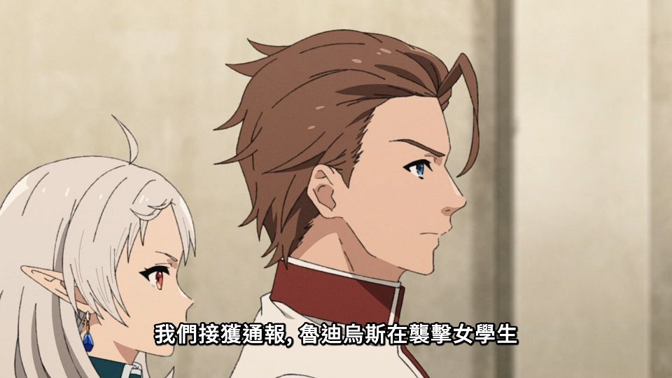 [ANi] 無職轉生～到了異世界就拿出真本事～第三季 - 04 [1080P][Baha][WEB-DL][AAC AVC][CHT].mp4_snapshot_13.52.330