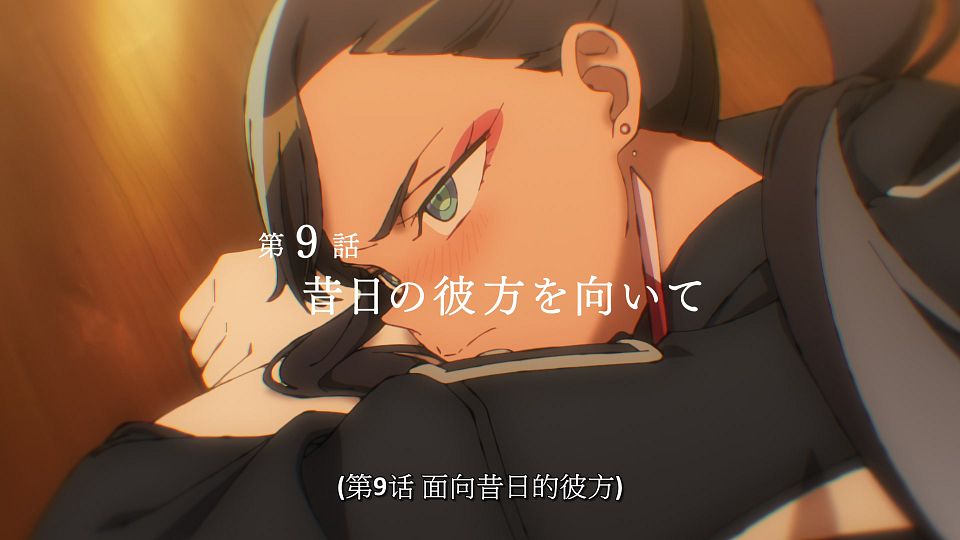 [LoliHouse] Towa no Yuugure - 08 [WebRip 1080p HEVC-10bit AAC SRTx2].mkv_snapshot_23.53.603