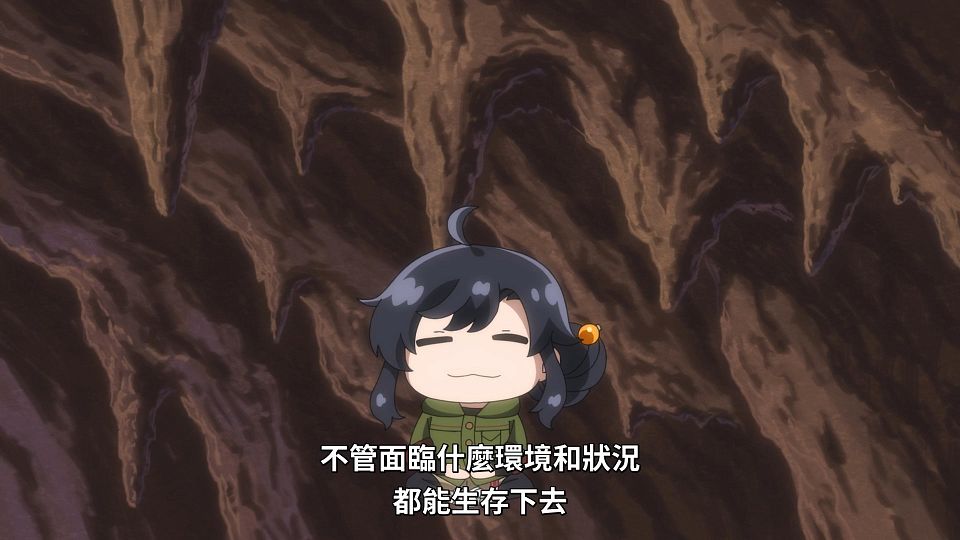 [ANi] 無用聖女的異世界美食之旅 憑藉隱藏技能召喚露營車 - 01 [1080P][Baha][WEB-DL][AAC AVC][CHT].mp4_snapshot_08.42.486