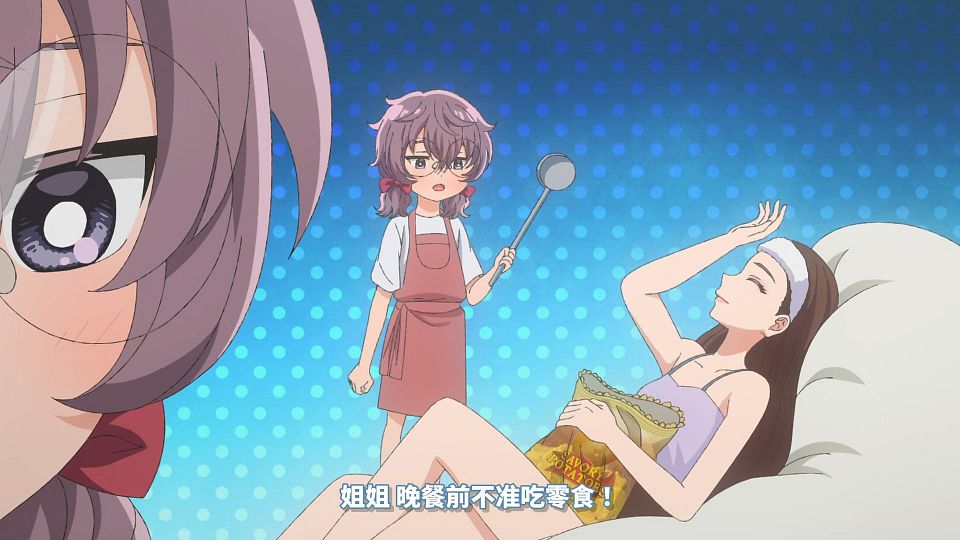 [64bitsub][Otaku ni Yasashii Gal wa Inai][10][1920x1080][AVC_AAC][CHT].mp4_snapshot_18.14.971