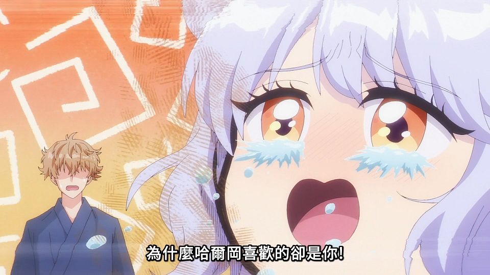 [ANi] 少女怪獸焦糖戀心 - 08 [1080P][Baha][WEB-DL][AAC AVC][CHT].mp4_snapshot_02.35.086