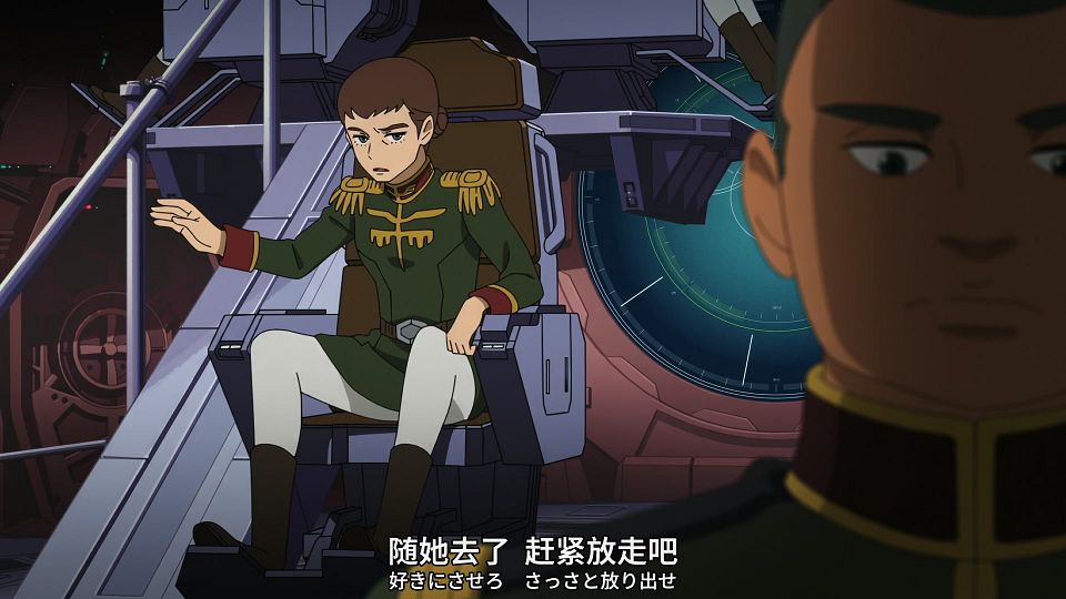 [SweetSub&LoliHouse] Mobile Suit Gundam GQuuuuuuX - 09 [WebRip 1080p HEVC-10bit AAC ASSx2].mkv_snapshot_10.44.375