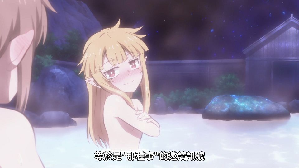 [ANi] 女騎士成為蠻族新娘 - 11 [1080P][Baha][WEB-DL][AAC AVC][CHT].mp4_snapshot_15.50.201