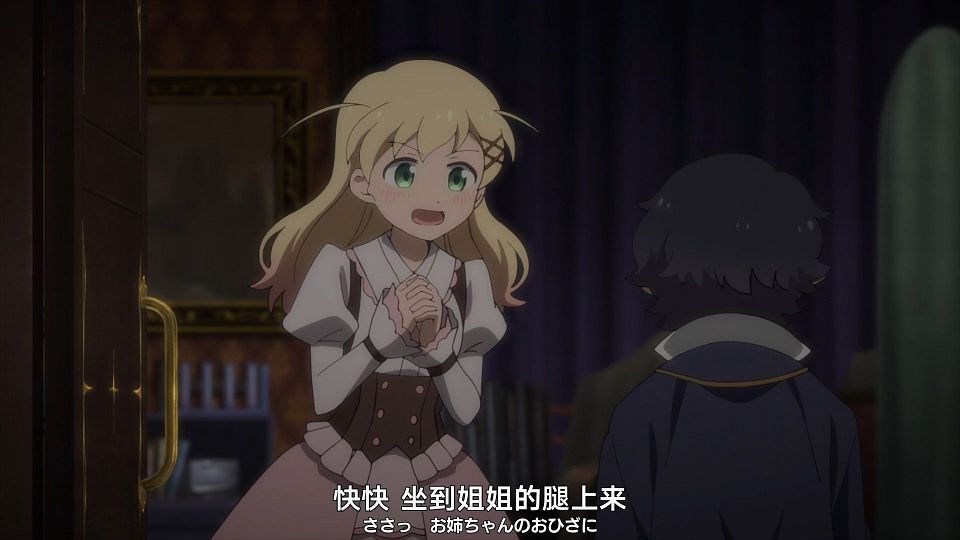 [Nekomoe kissaten][Arne no Jikenbo][02][1080p][JPSC].mp4_snapshot_14.51.880