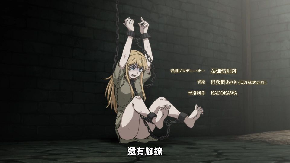 [ANi] 女騎士成為蠻族新娘 - 01 [1080P][Baha][WEB-DL][AAC AVC][CHT].mp4_snapshot_00.34.524