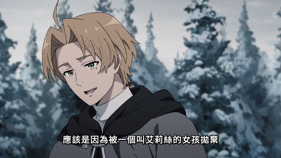 [ANi] 無職轉生～到了異世界就拿出真本事～第三季 - 06 [1080P][Baha][WEB-DL][AAC AVC][CHT].mp4_snapshot_14.05.804